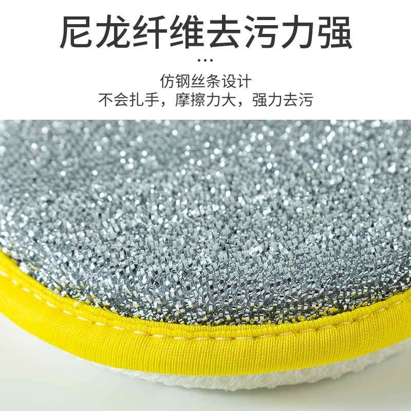 【折扣店】洗碗海绵擦家用抹布家务清洁去油厨房双面百洁吸水布用,家庭/个人清洁工具,抹布,淘宝优惠券,粉丝福利购,淘宝优惠卷