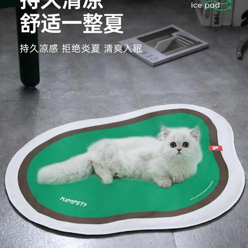宠物冰垫a夏天窝猫咪凉垫冰床猫咪睡觉用凉席夏季松树卡通狗狗睡
