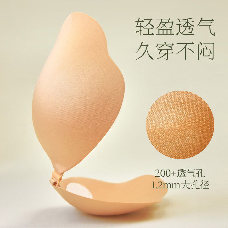 胸贴女小胸显大聚拢上托无肩带内衣平胸乳贴加厚透气防滑