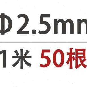 圆直棒条新品30销钢筋光轴不锈钢光圆条零实心圆棒黑4D不锈钢棒厂 工业油品/胶粘/化学/实验室用品 深孔板 原图主图