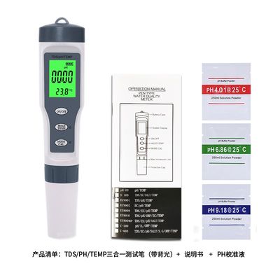 ph笔ph计tds/ph水质测试笔泳池检测TDS/PH/TEMP三合一测试笔