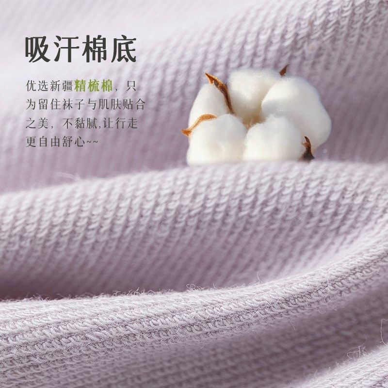 船袜女袜子夏季防滑不掉跟冰丝凉感薄款底高跟鞋浅口女隐形袜,女士内衣/男士内衣/家居服,船袜,淘宝优惠券,粉丝福利购,淘宝优惠卷