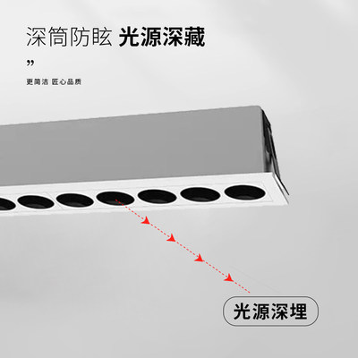 嵌入式格栅灯无主灯客厅照明led防眩线条走廊过道多头长条射灯