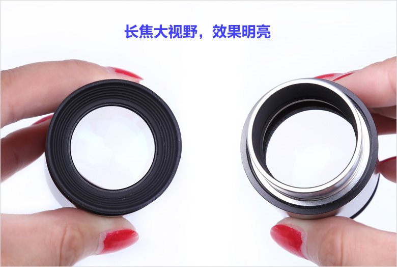 。长焦米德 LX85-MAK6 天文高望远镜用PL40mmT目镜清金属观景星云
