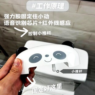 闻声而动马桶感应冲水智能自动小动冲水小型家用免按压语音控制