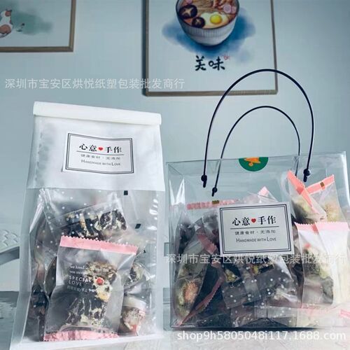 新年喜糖b包装袋牛轧糖礼盒手提包装盒透明雪花酥糖果袋子塑料盒
