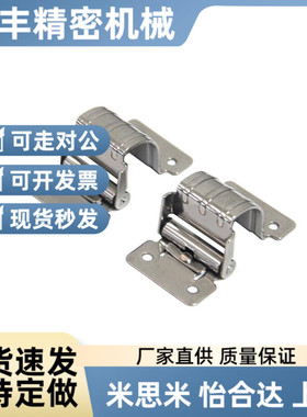 HFK06-03/07HG-TU03/07/WA扭矩内藏式合页304弧形不锈钢阻尼铰链
