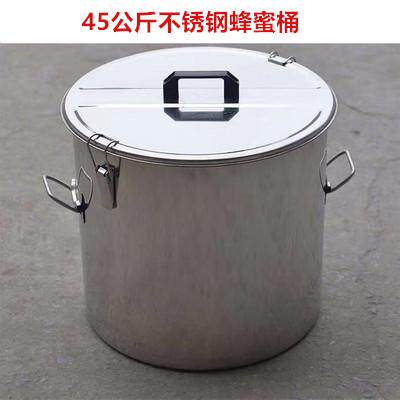 不锈钢蜂蜜装桶桶酒桶邮304 不锈钢储存蜂蜜容器201加厚包全桶桶