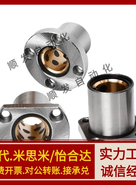 铜合金无油衬套E-OFZ01/31/61-d8/d10/d12/d13/d16/d20/d25/d30