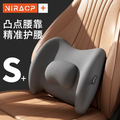 汽车腰靠开车护腰神器靠垫腰垫主驾驶座腰枕靠背垫车座椅腰托车用