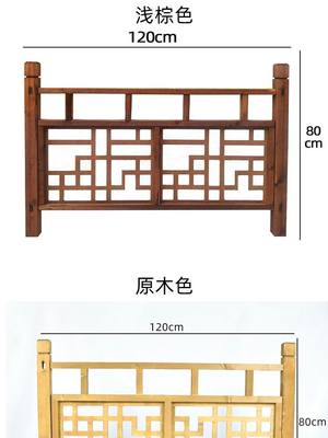 新品婚庆新中式道具木质围栏婚礼舞台装D饰布置木栅栏实木路引扶