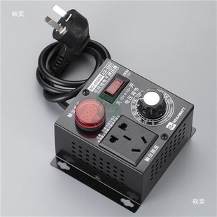 单相220V交流电机调速器风扇风机调速开关调温调光吊扇电钻调压器