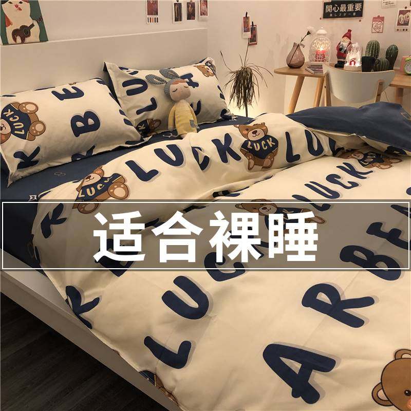 现货儿童夏床单三件套被单枕套单人床上用品非全棉被罩宿舍四,床上用品,床单,淘宝优惠券,粉丝福利购,淘宝优惠卷