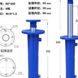现货爆品8吨升降上下o液压油重型法兰劈柴F机双向打包机缸 配件液