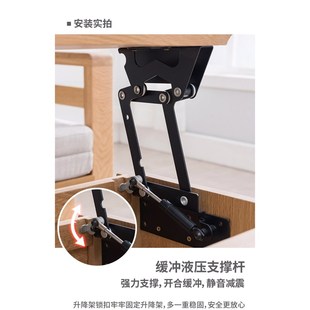 餐桌电脑桌两用升降折叠支架 茶几升降器 多功能定制家具五金配件