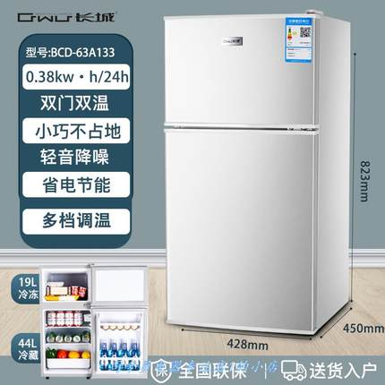 小冰箱家用d小型双开门电冰箱宿舍租房用一级节能冷藏冷冻迷你