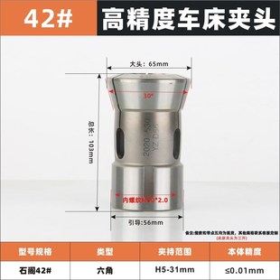 定制新品 弹簧弹性筒夹夹头座 数控车床夹f头36460640高精密后拉式