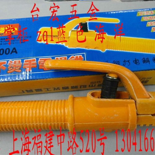 电焊钳 不烫手电焊钳  焊条夹 电焊龙头 紫铜电焊钳800A