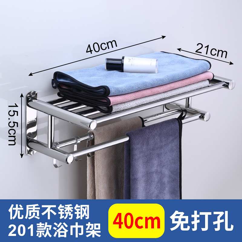 速发Towel rack free punching hygiene K room bathroom raFck t 家装主材 浴巾架/毛巾架 原图主图