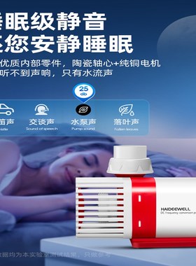 鱼缸智能变频水泵鱼池潜水泵小型底吸抽水泵水陆两用循环泵静音