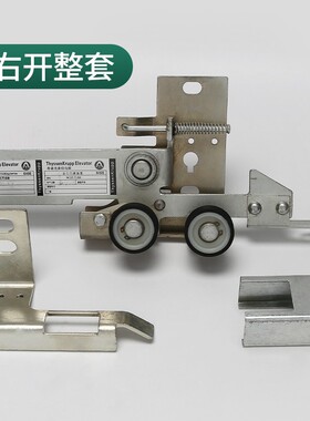 蒂森电梯S8厅门锁钩K8 F9门锁勾层门门锁装置M2Z(T)S8电梯配件