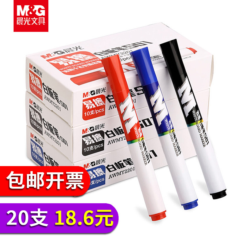 CHENGUANG 화이트 보드 펜 검정 빨강 파랑 지울 수있는 교사의 빨간색과 파란색 칠판 펜 수성 마커 펜 흰색