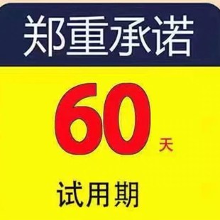 节电器省电王家用智能电表节能器空调冰箱省电王 新款 节电王