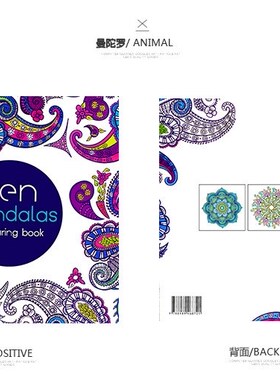 *24 Pages Mandala Flower DIY Coloring Book Painting Graffiti