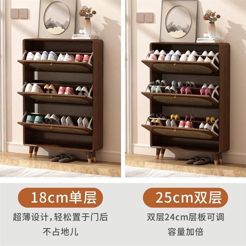 藤编鞋柜实木框家用门口玄关柜简约中式超薄翻斗收纳阳台储物柜,厨房电器,油烟净化一体灶/炉,淘宝优惠券,粉丝福利购,淘宝优惠卷