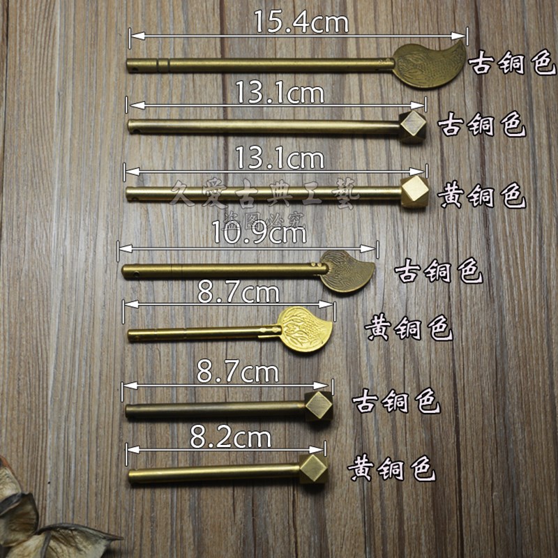 中式仿古插销插针配件拉手柜门别头插销锁头纯黄铜书柜门插棍
