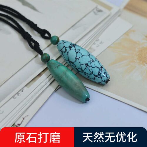 DIY饰品散珠配件 天然原矿绿松石桶珠无优化松石天珠吊坠项坠挂绳
