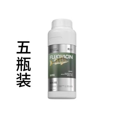 新品万贝宅鱼点烂尾烂鳍掉鳞黑斑蒙眼养鱼神器奇宝抑菌万能鱼药正