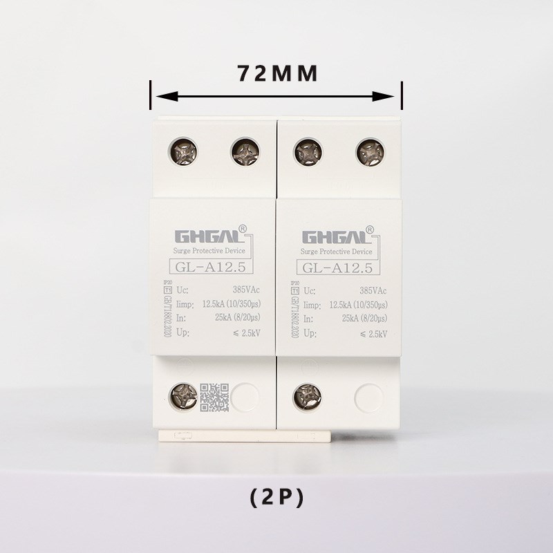 国标12.5kA15ka25ka 一级SPD浪涌保护器电涌保护器电源防雷器T1