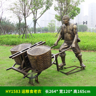 玻璃钢人物仿铜雕塑古代风谷车耕地劳动农耕文化公U园庭院落地摆