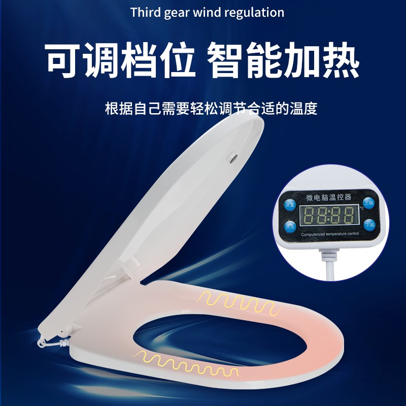 可加热马桶盖家用通用加厚坐便器盖板老式马桶圈UVO厕所板盖坐垫