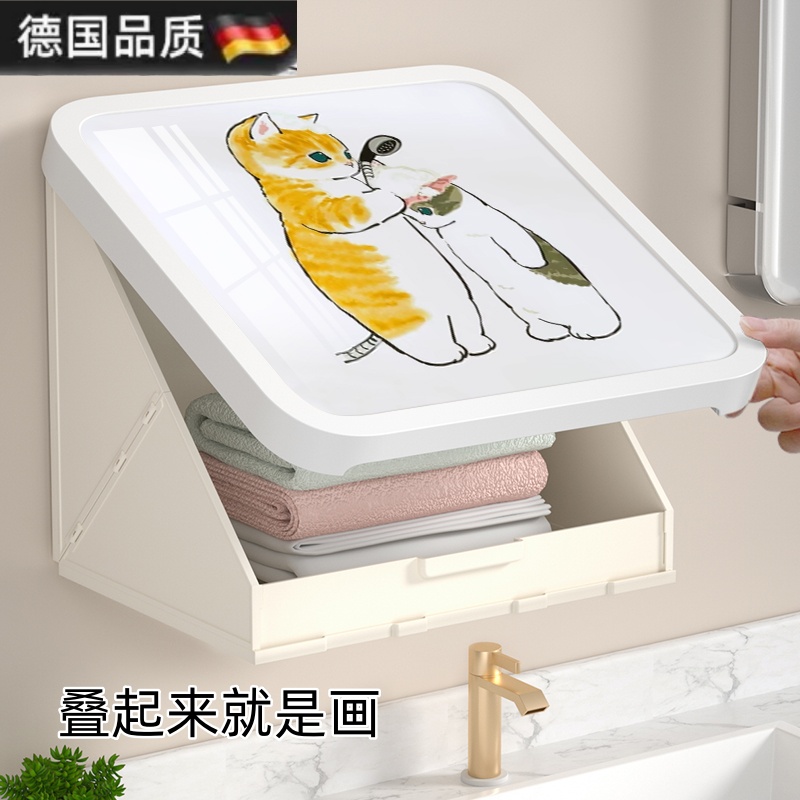 德国品质浴室壁画收纳箱免打孔防水大容量折叠置物架卫生间收纳柜