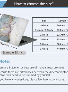 DIY Colorful marble laptop sticker laptop skin 11/12/13/14/1