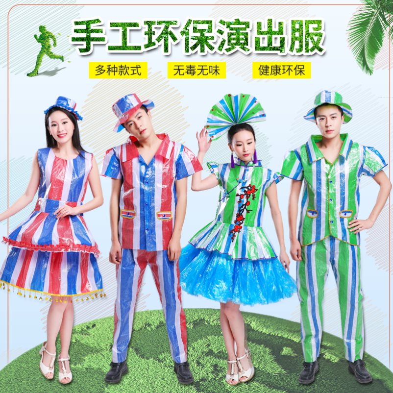 创意服装主题名称大全图片