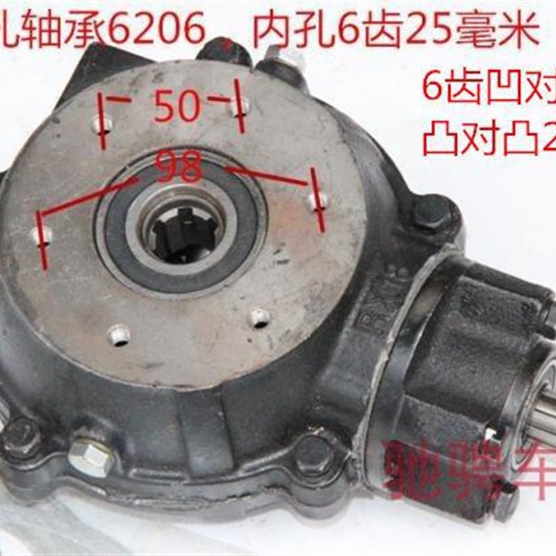 沙滩车后桥总成四轮摩托车大轴传动差速器牙包 沙滩车后牙箱