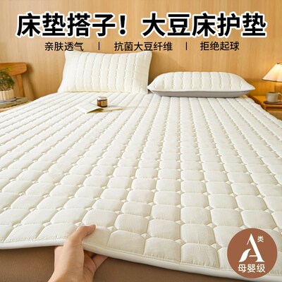 床垫子软垫家用卧室垫被n褥子上面铺的150x180x200铺底1米5薄款夏