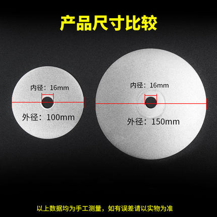 现货速发金刚石磨片角磨机圆形打磨片4寸6寸玻璃玉石打磨抛光工具