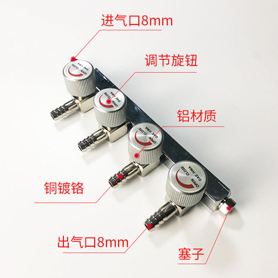 鱼缸分流器氧气管分接头鱼箱分仓氧气量调节阀海鲜增氧气泵分配器