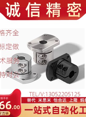 导向轴支座圆法兰切边STHC20光轴固定座STHRB16 /30/10 /12/15/25