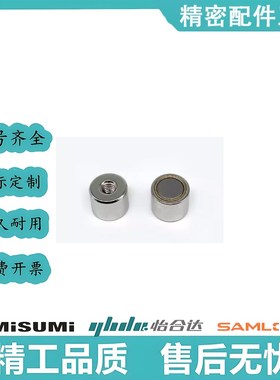 HXUS6 HXUS8 HXUS10 HXUS13 HXUS16 HXUS20 HXUS25带座磁铁强力型