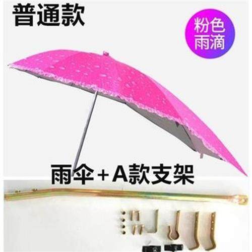伞折叠雨伞防雨篷遮雨蓬夏天z电阳车遮动瓶可U卸雨篷电伞车棚,电动车/配件/交通工具,电动车遮阳/遮雨伞,淘宝优惠券,粉丝福利购,淘宝优惠卷