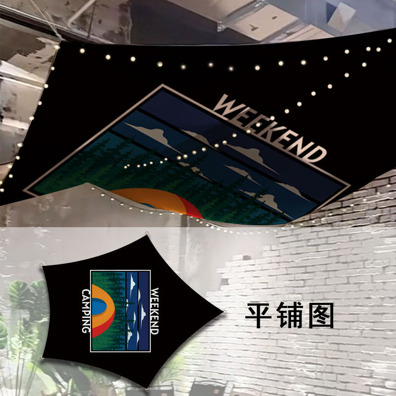 室内精致露营风天幕可定制挂布咖啡厅酒吧装饰黑化氛围感顶帘帐篷,户外/登山/野营/旅行用品,天幕,淘宝优惠券,粉丝福利购,淘宝优惠卷