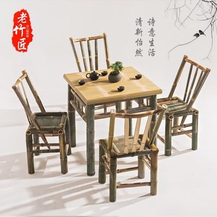 竹子小椅阳台休单竹凳 竹椅子靠背椅家用毛竹闲椅人手工C编织老式