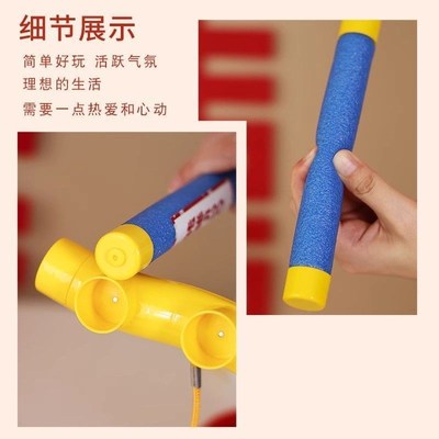 结婚堵门游戏道具眼疾手快考验新郎反应婚礼拍照出片接亲小游戏