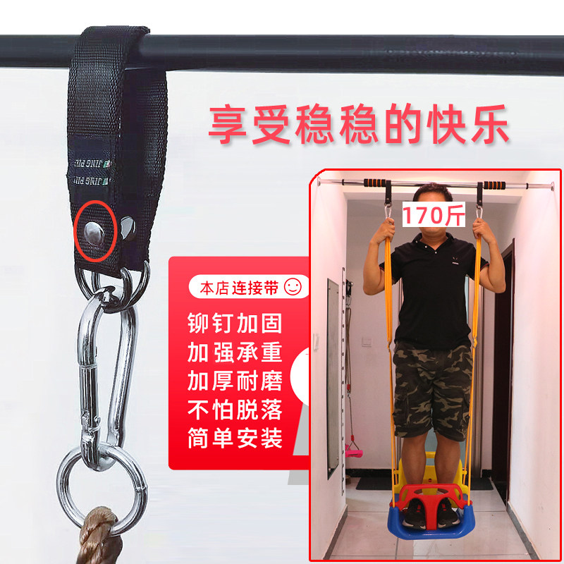 现货室外儿童秋千家用椅子u阳台宝宝座椅配件婴儿摇椅庭院户外室