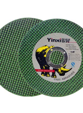 厂销125角磨机切割片 金属不锈钢砂轮片 削铁王磨光片割片锯现货